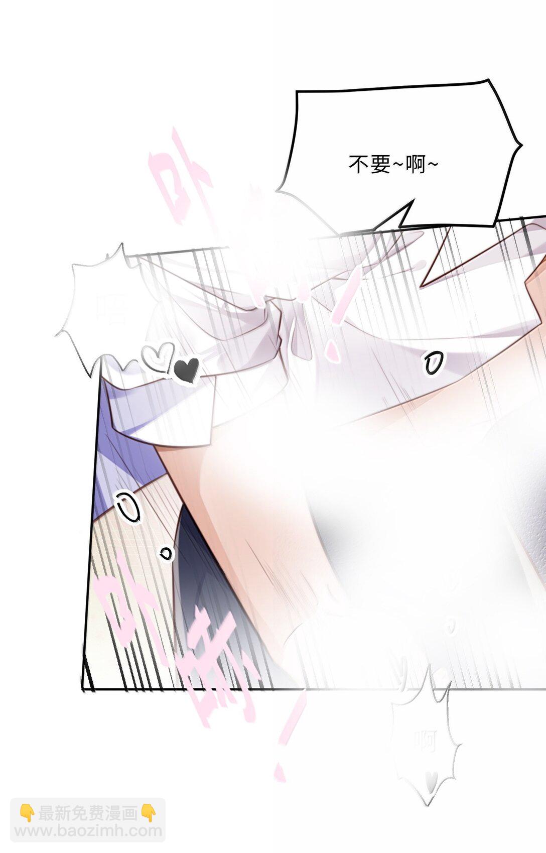108 谢谢你容&middot;纳&middot;我！-第115话