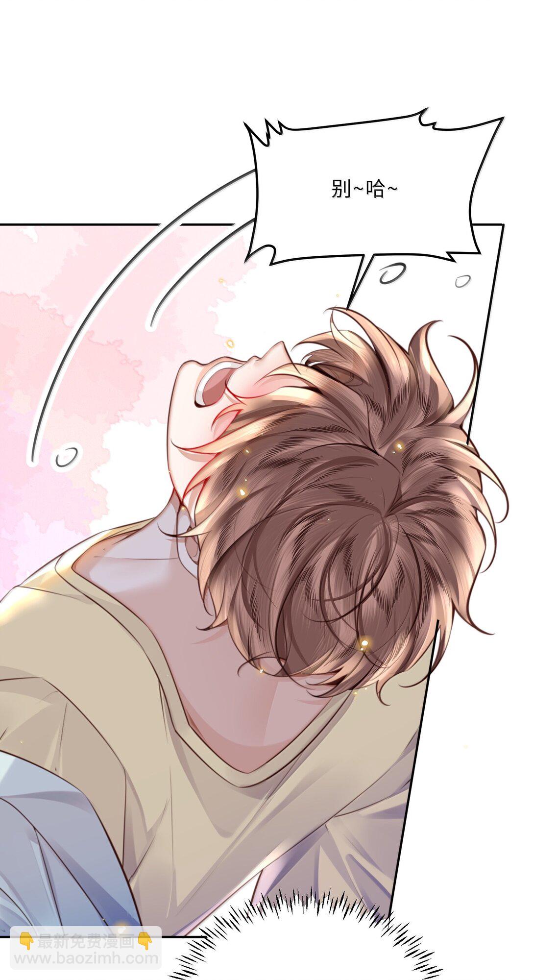 108 谢谢你容&middot;纳&middot;我！-第115话