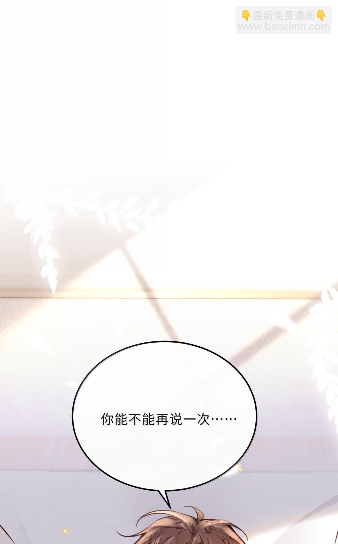 108 谢谢你容&middot;纳&middot;我！-第115话