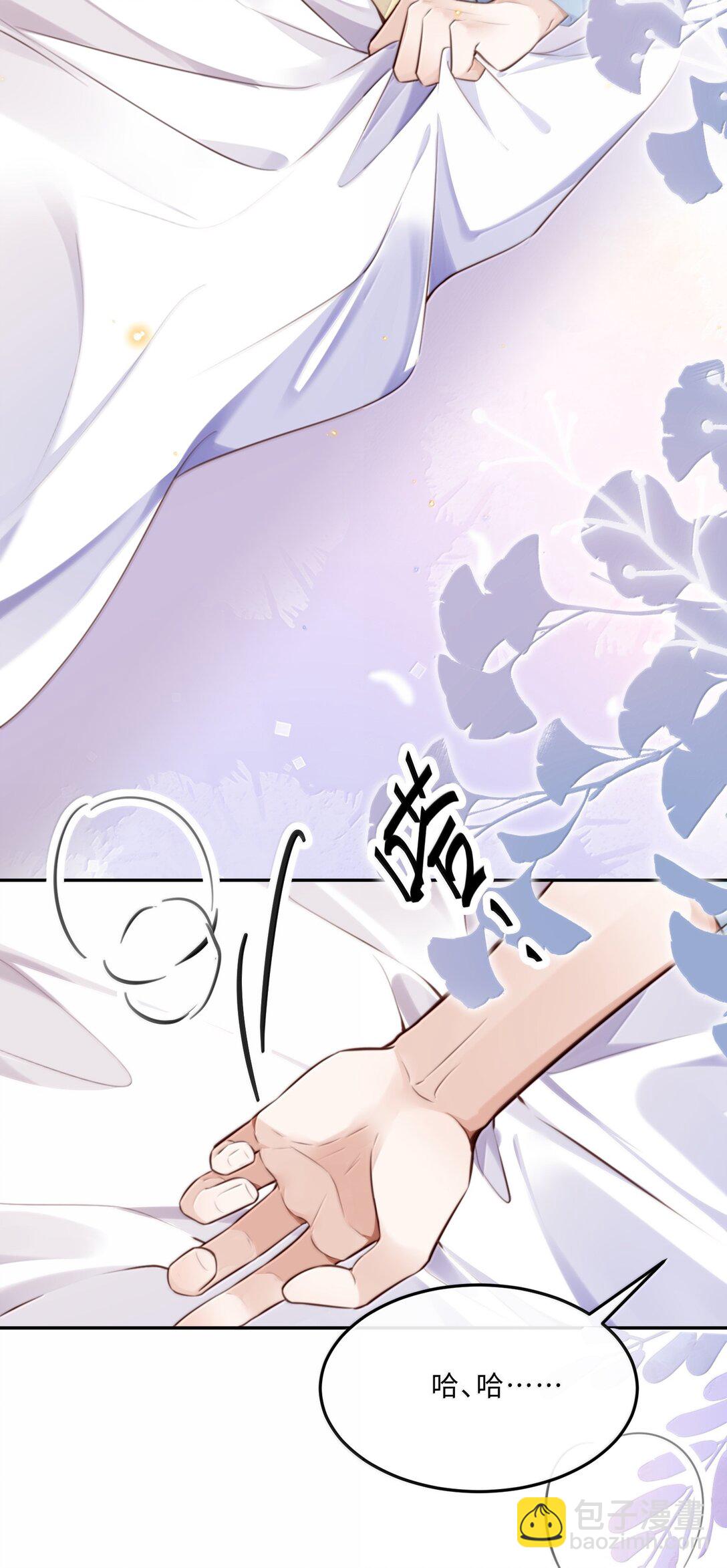 108 谢谢你容&middot;纳&middot;我！-第115话