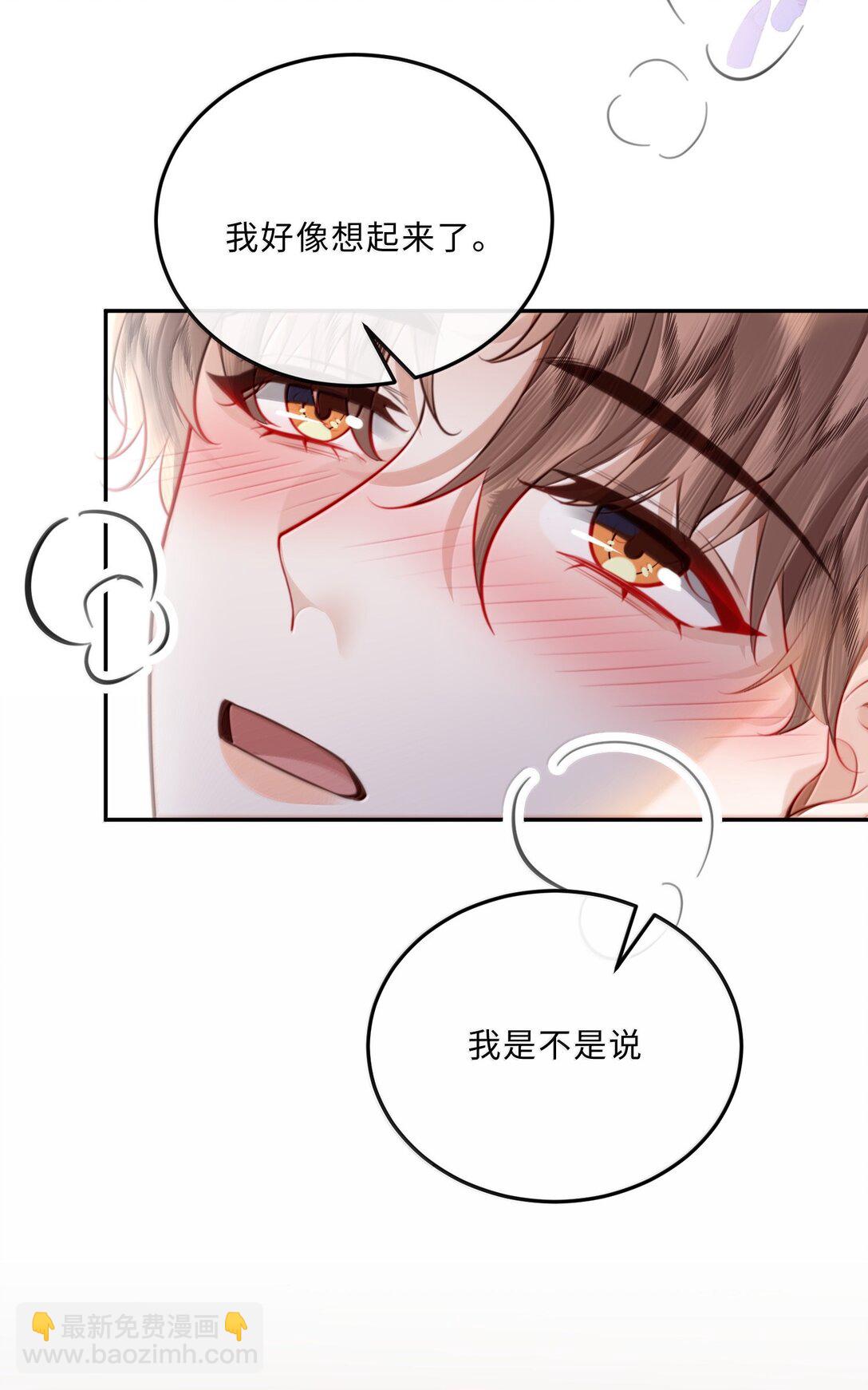 108 谢谢你容&middot;纳&middot;我！-第115话