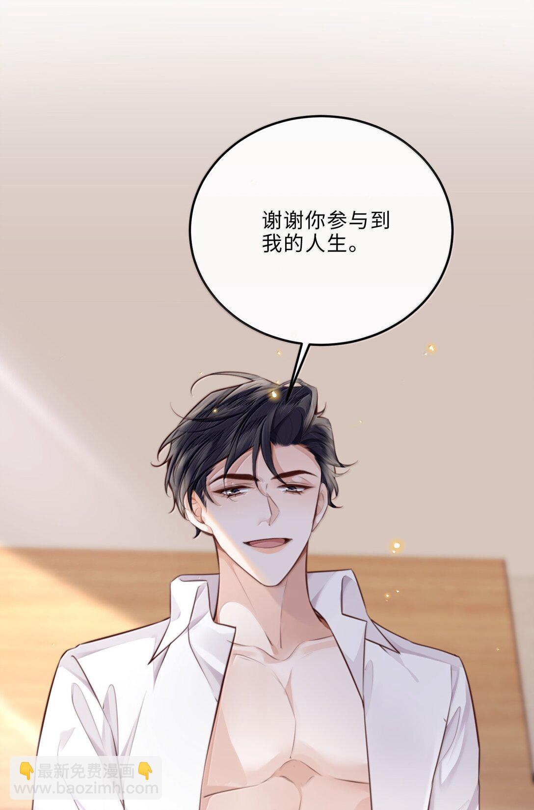 108 谢谢你容&middot;纳&middot;我！-第115话