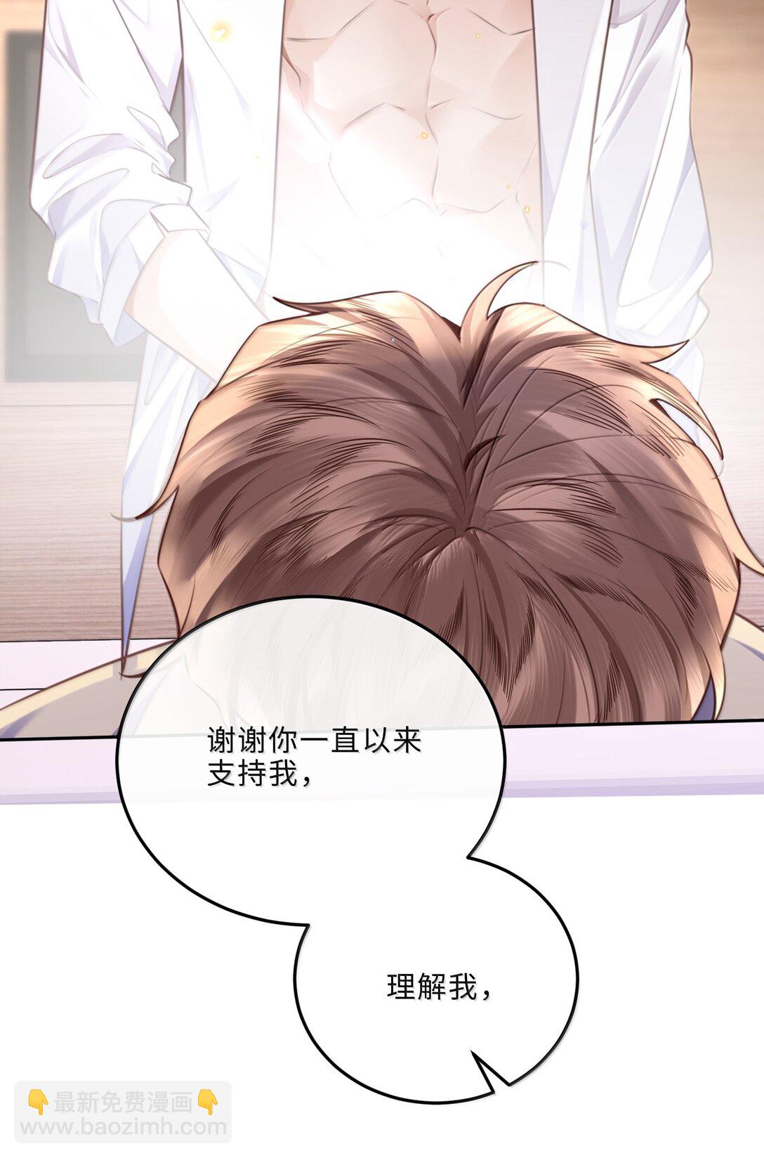 108 谢谢你容&middot;纳&middot;我！-第115话