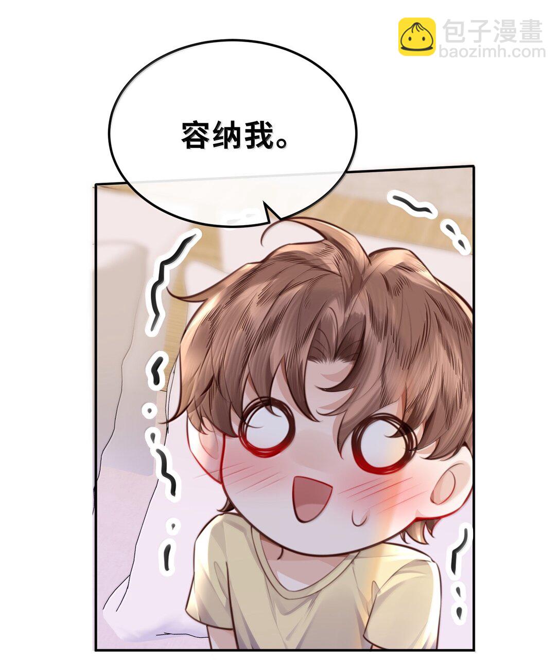 108 谢谢你容&middot;纳&middot;我！-第115话