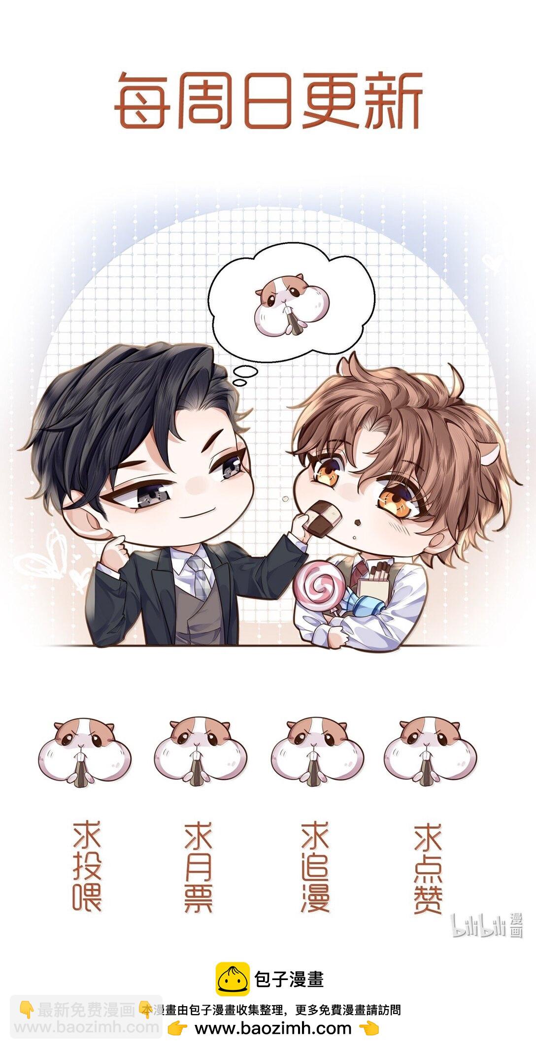 108 谢谢你容&middot;纳&middot;我！-第115话
