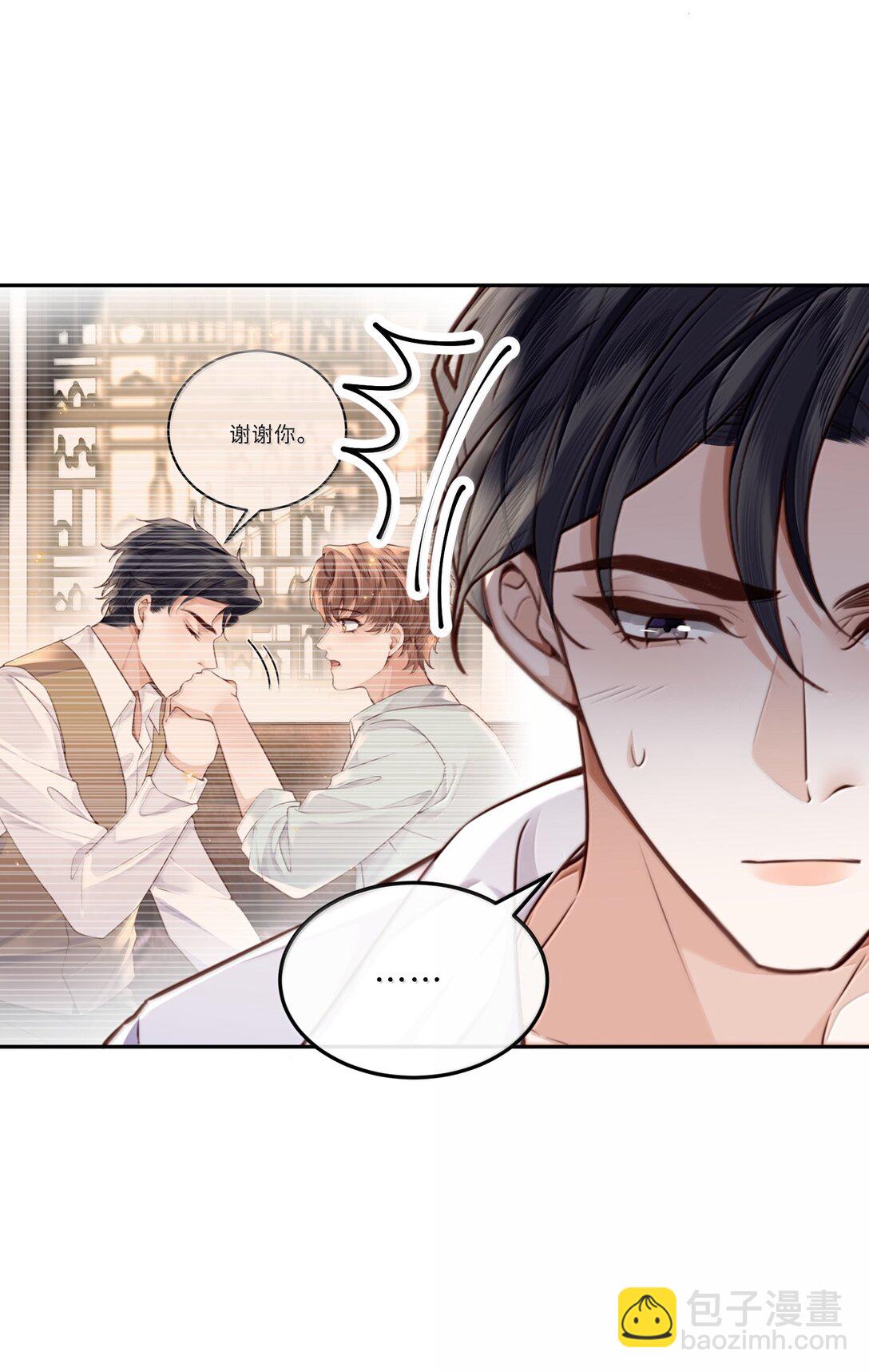 108 谢谢你容&middot;纳&middot;我！-第115话