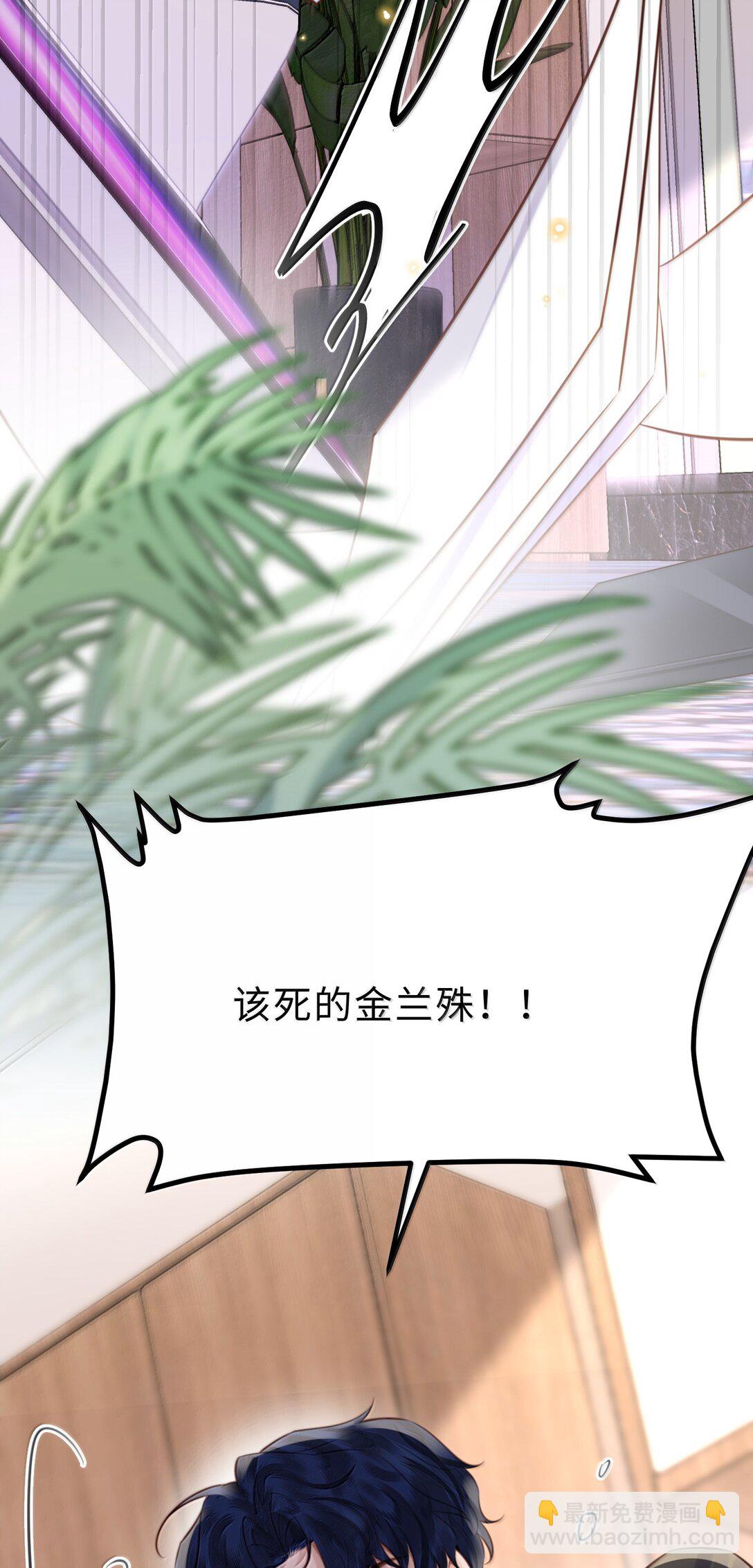 110 把他关进小黑屋！-第117话