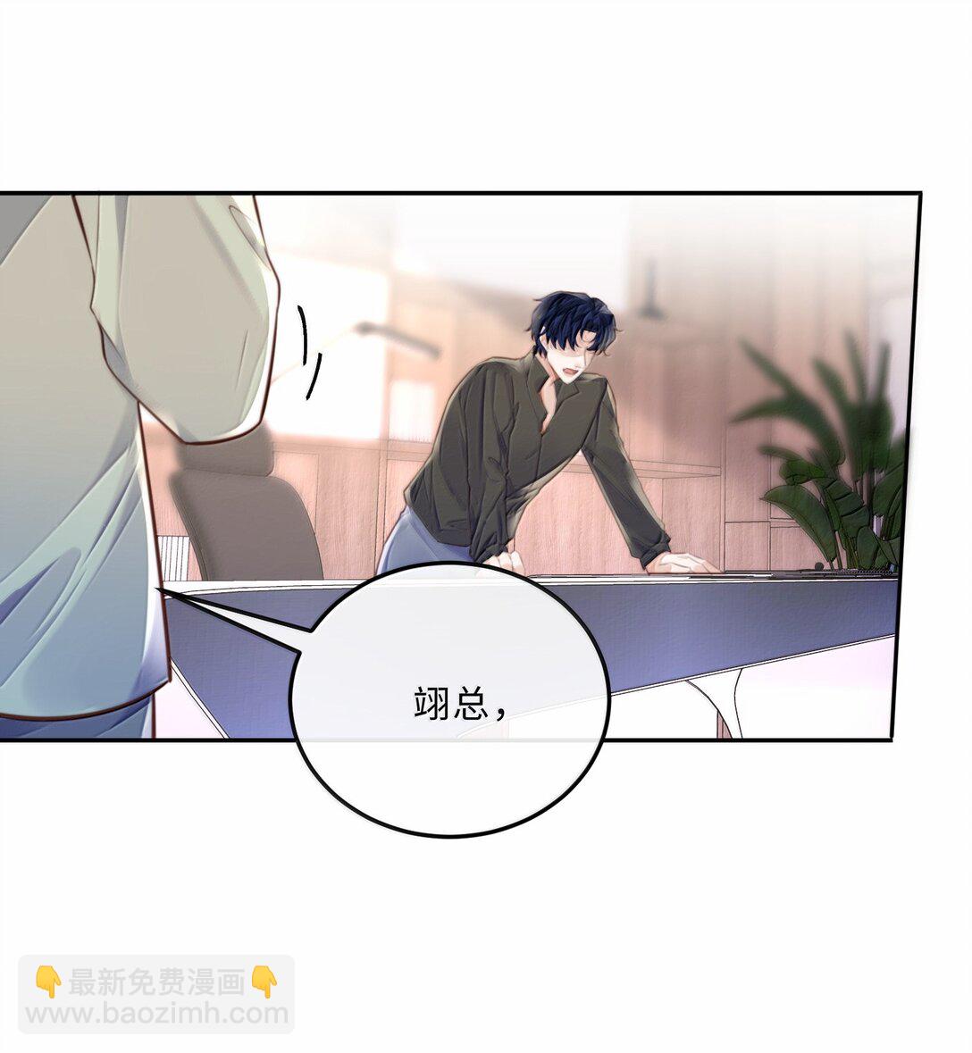 110 把他关进小黑屋！-第117话