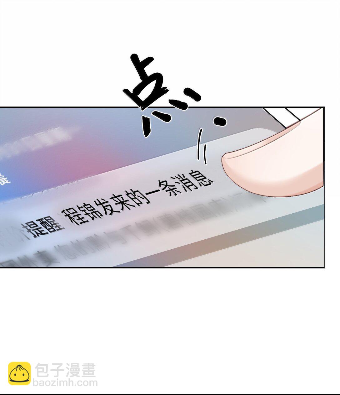 110 把他关进小黑屋！-第117话