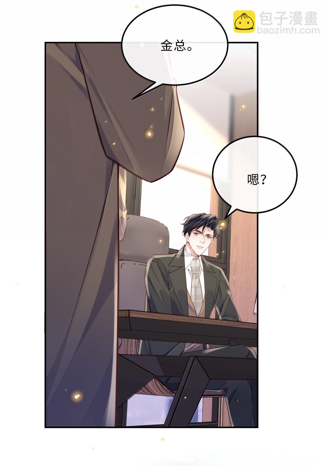110 把他关进小黑屋！-第117话