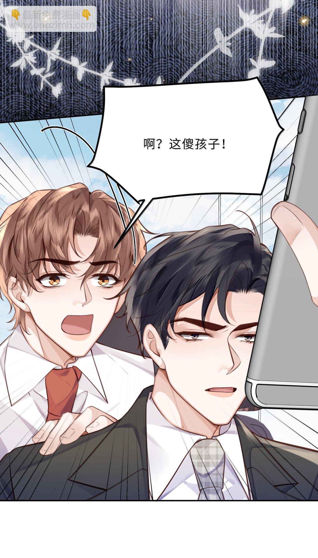110 把他关进小黑屋！-第117话