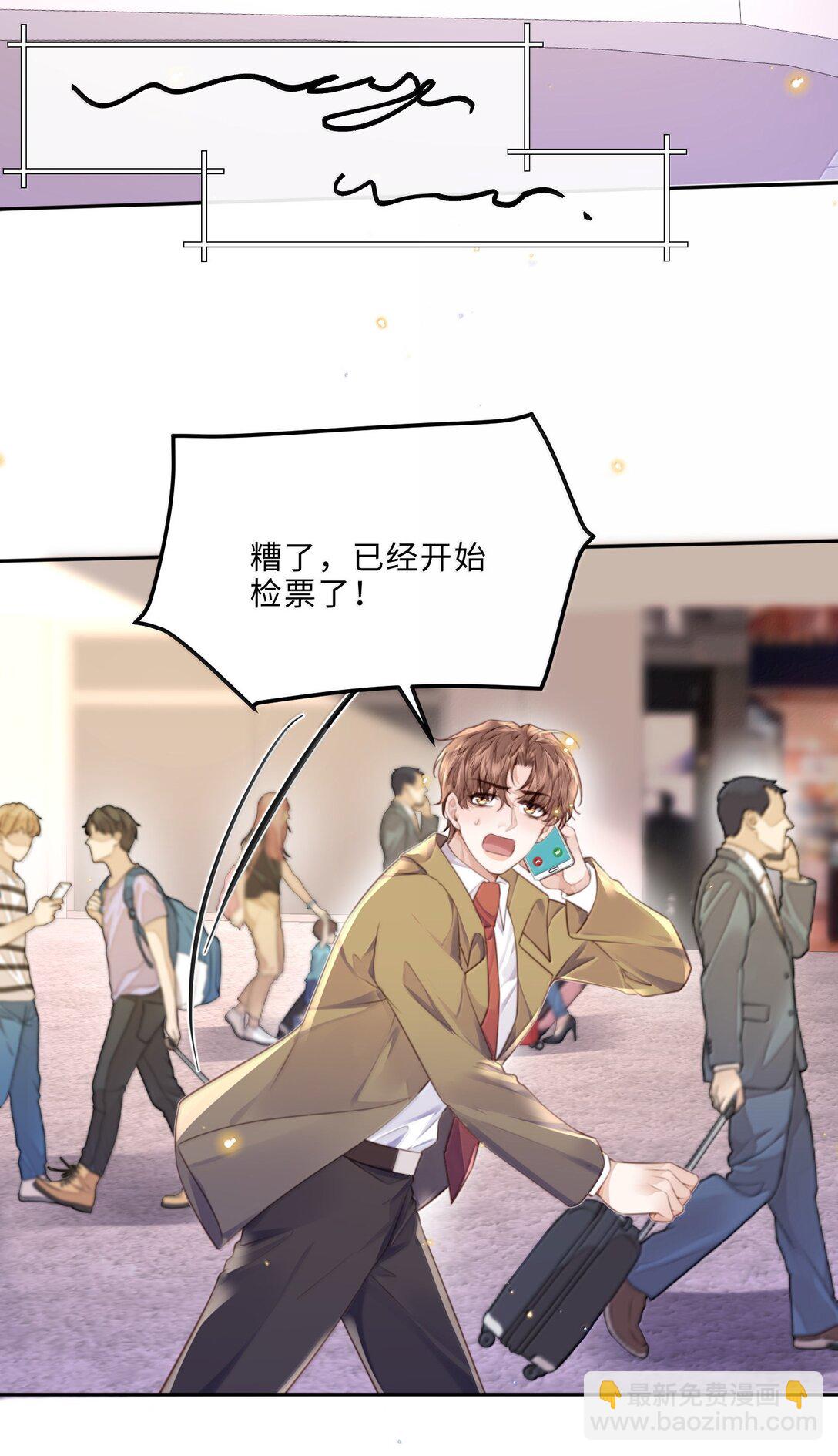 110 把他关进小黑屋！-第117话