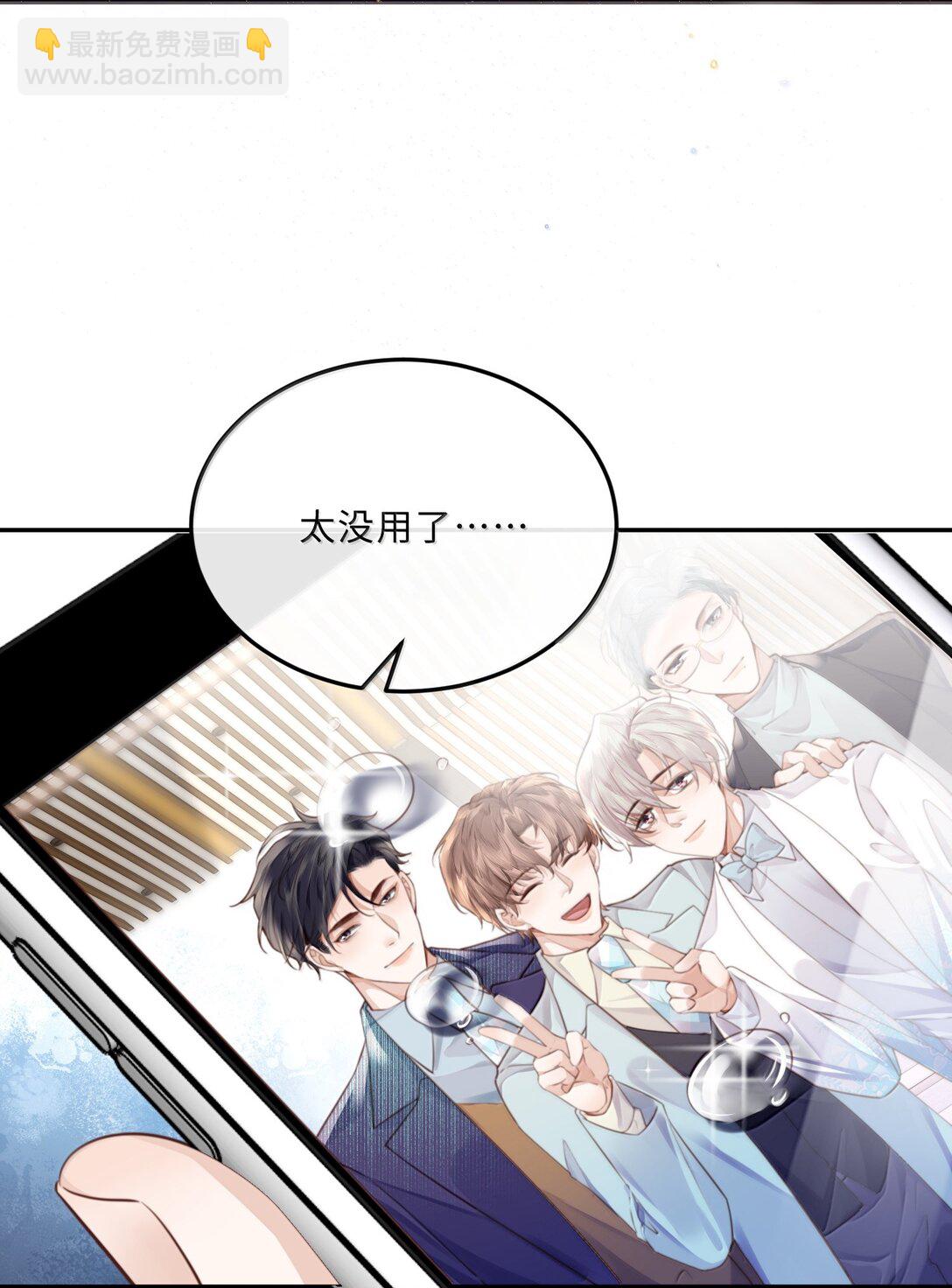 110 把他关进小黑屋！-第117话