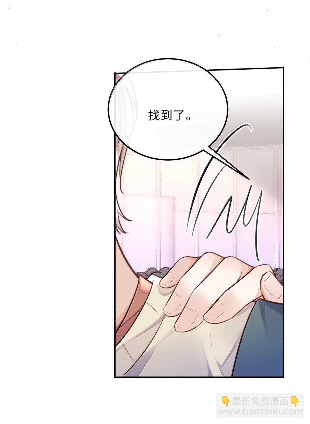 110 把他关进小黑屋！-第117话