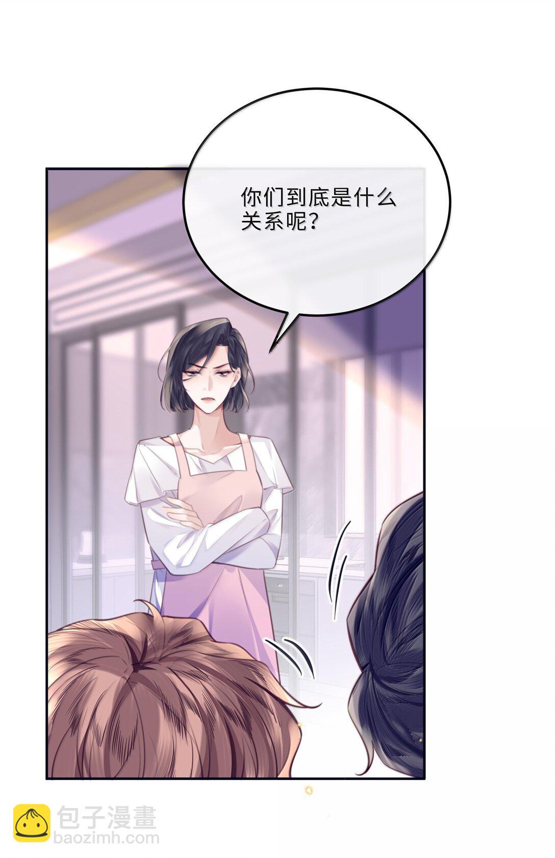112 他是我对象！-第119话