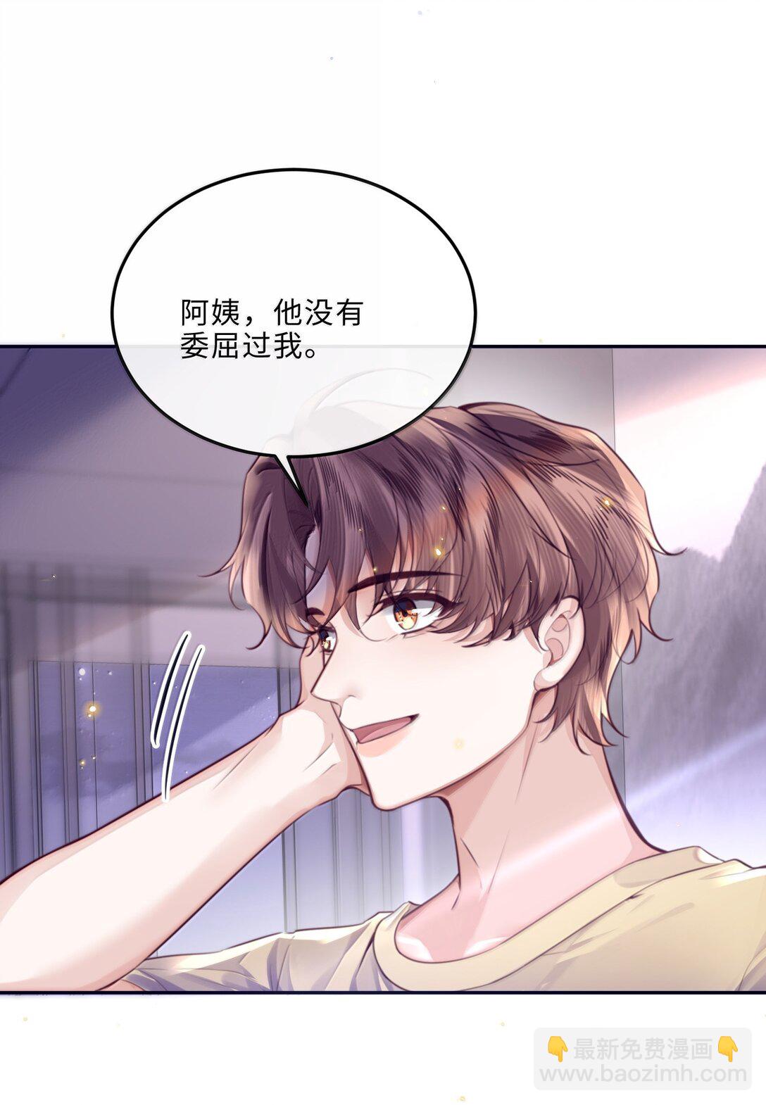114 比Z爱更爽-第121话