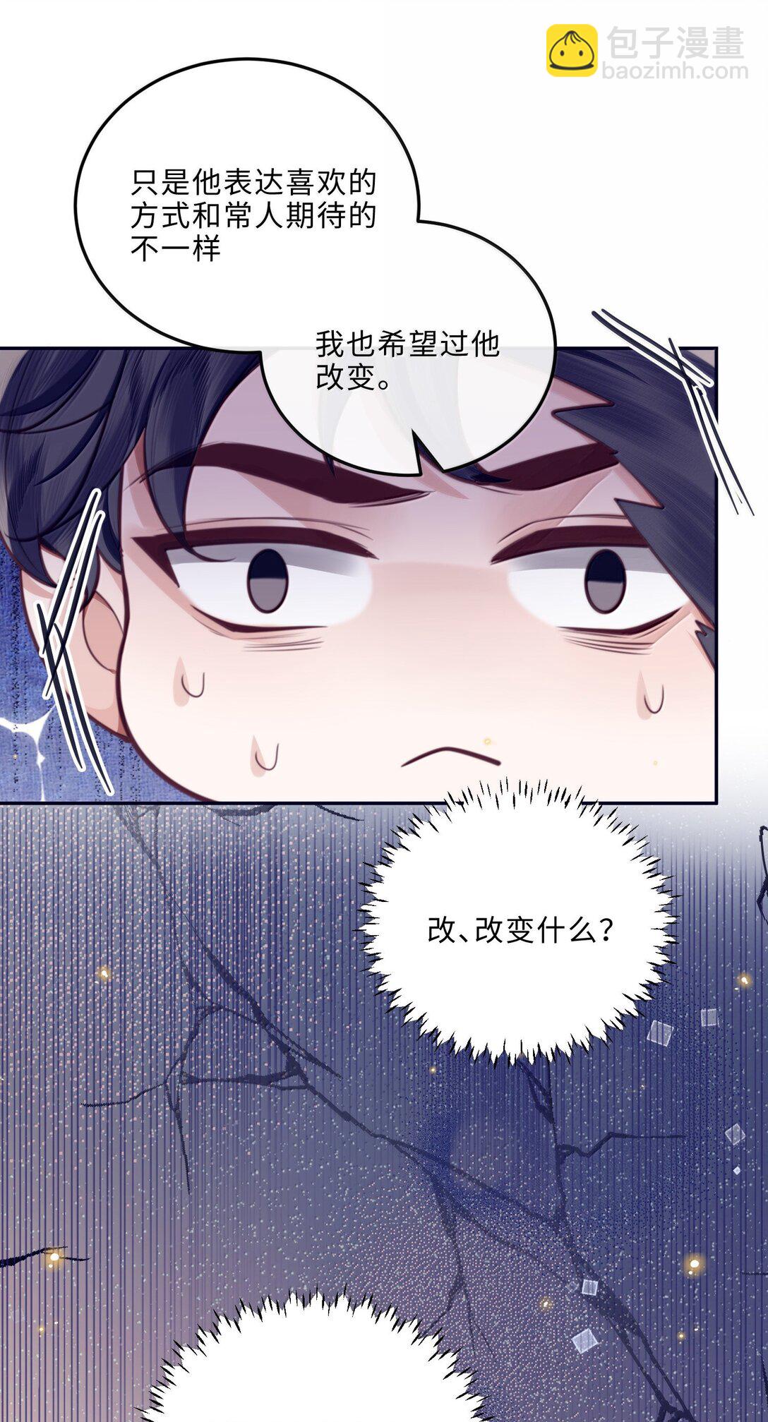 114 比Z爱更爽-第121话