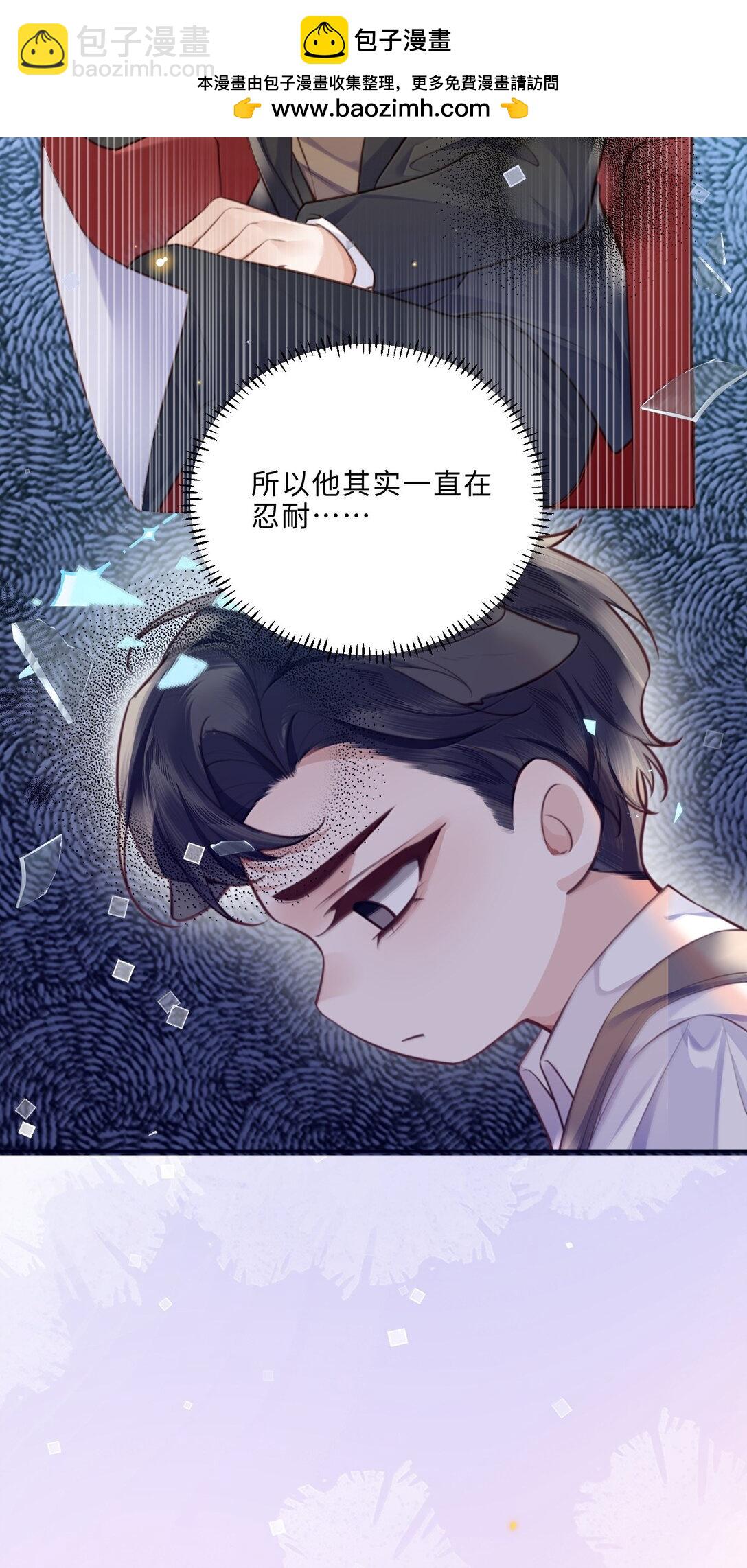 114 比Z爱更爽-第121话