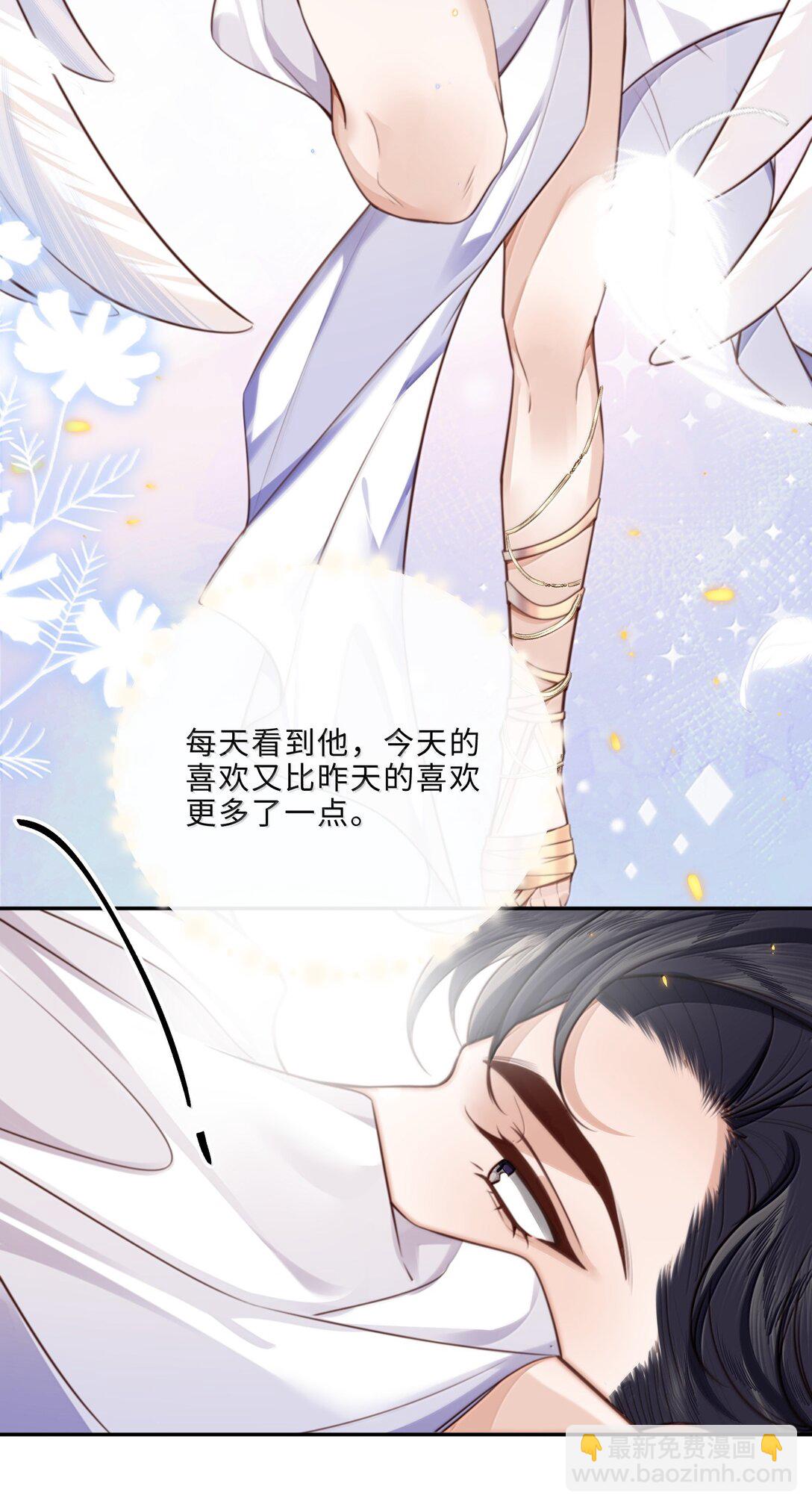114 比Z爱更爽-第121话