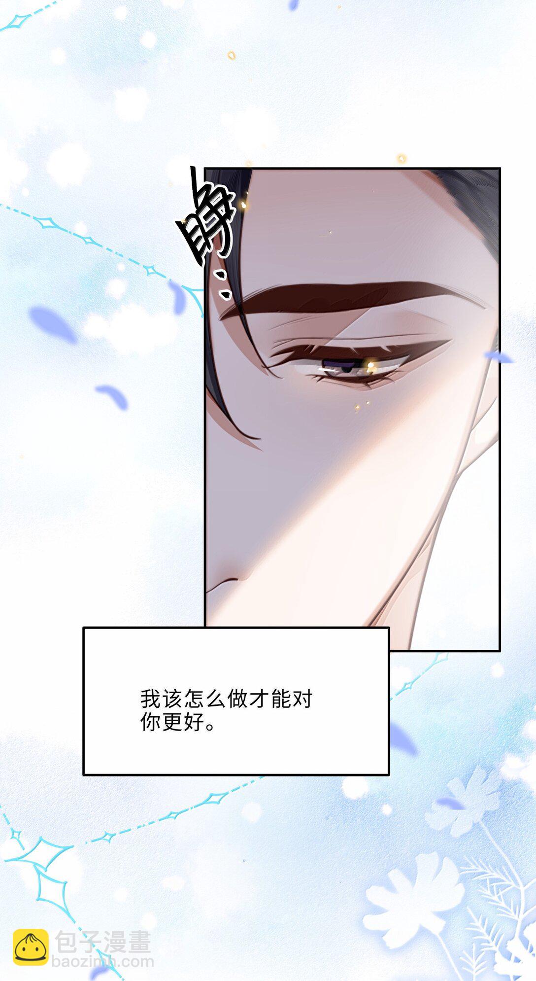 114 比Z爱更爽-第121话