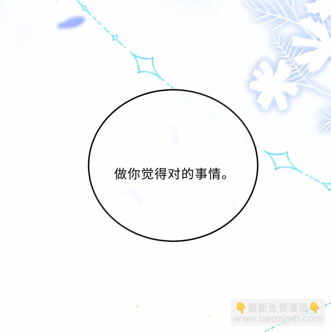 114 比Z爱更爽-第121话