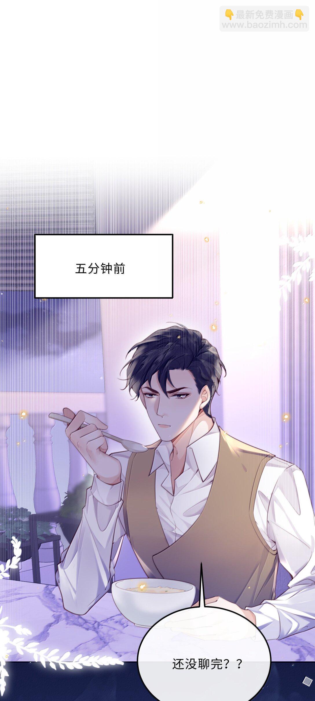 114 比Z爱更爽-第121话