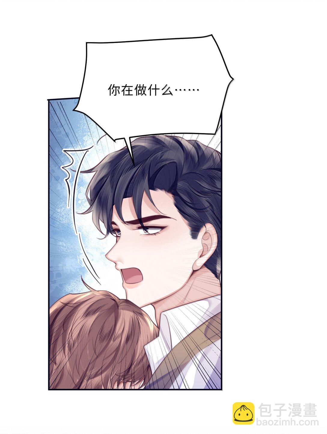 114 比Z爱更爽-第121话
