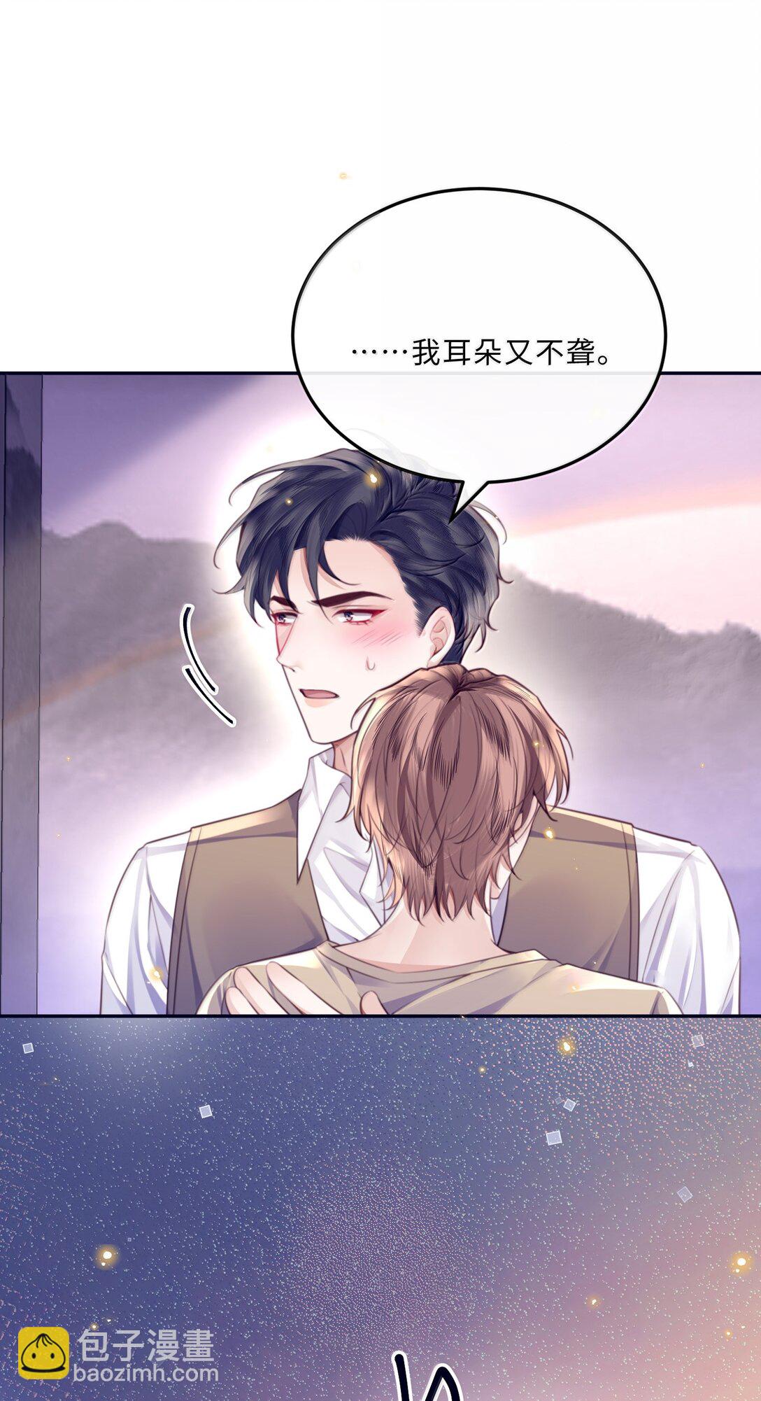 114 比Z爱更爽-第121话
