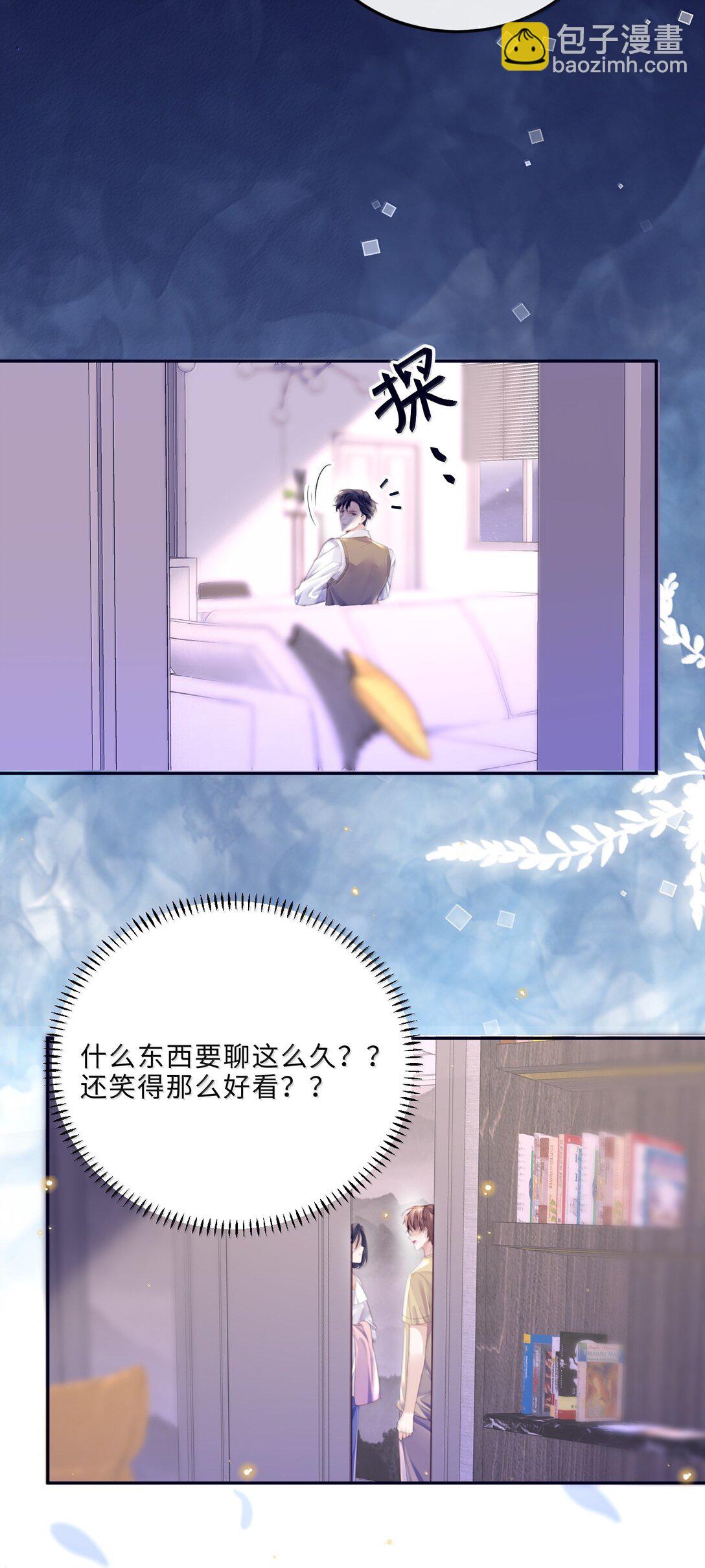 114 比Z爱更爽-第121话