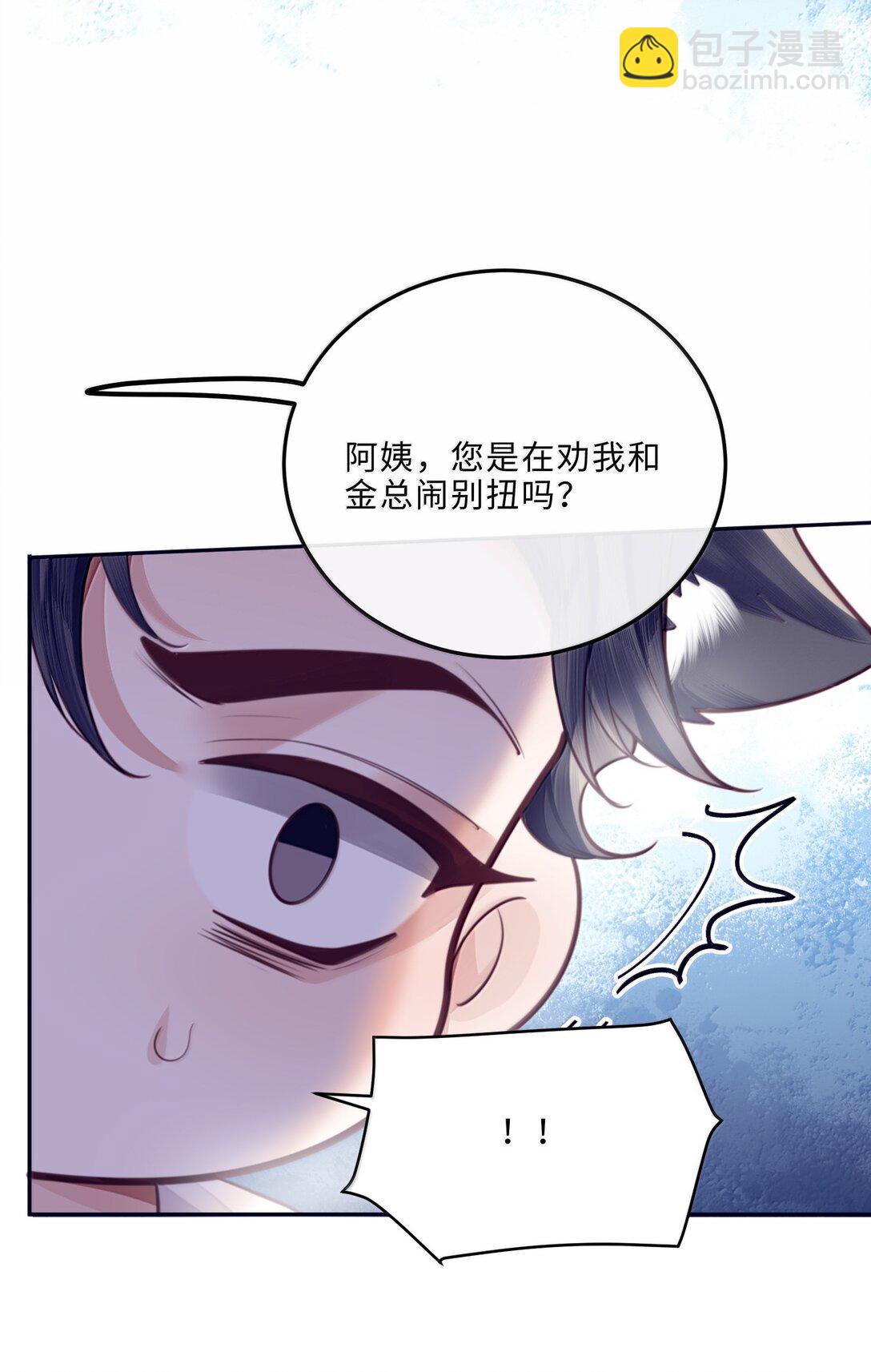 114 比Z爱更爽-第121话