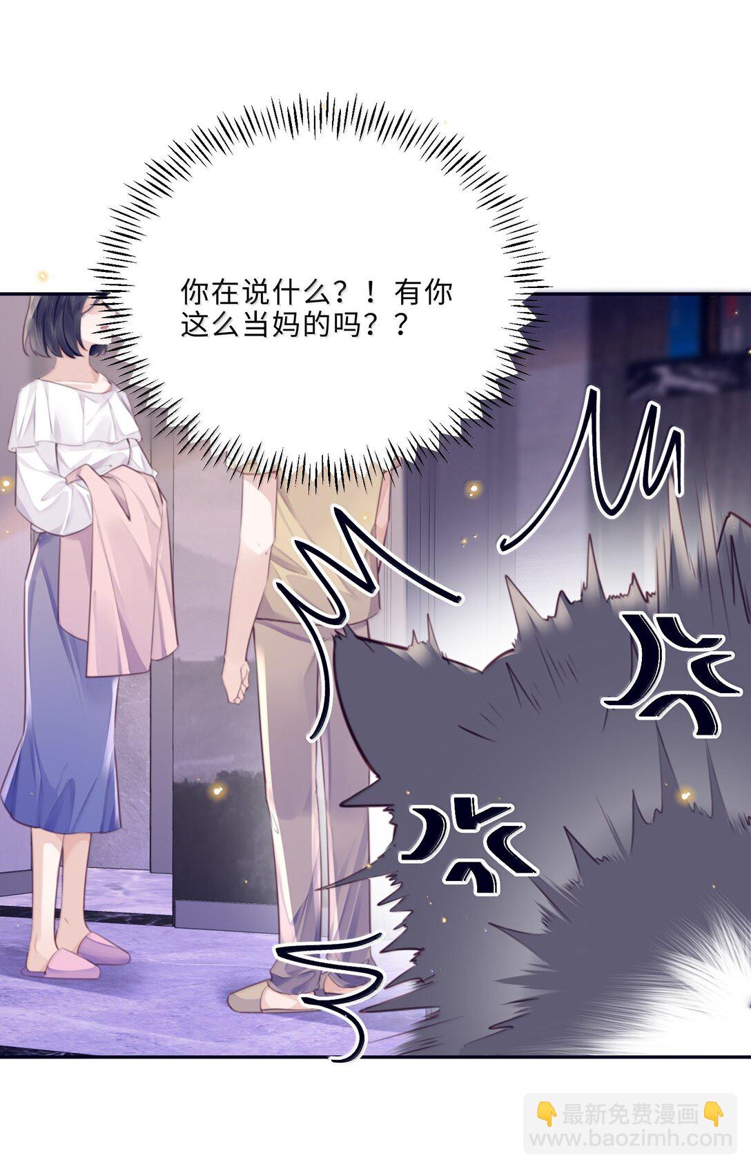 114 比Z爱更爽-第121话