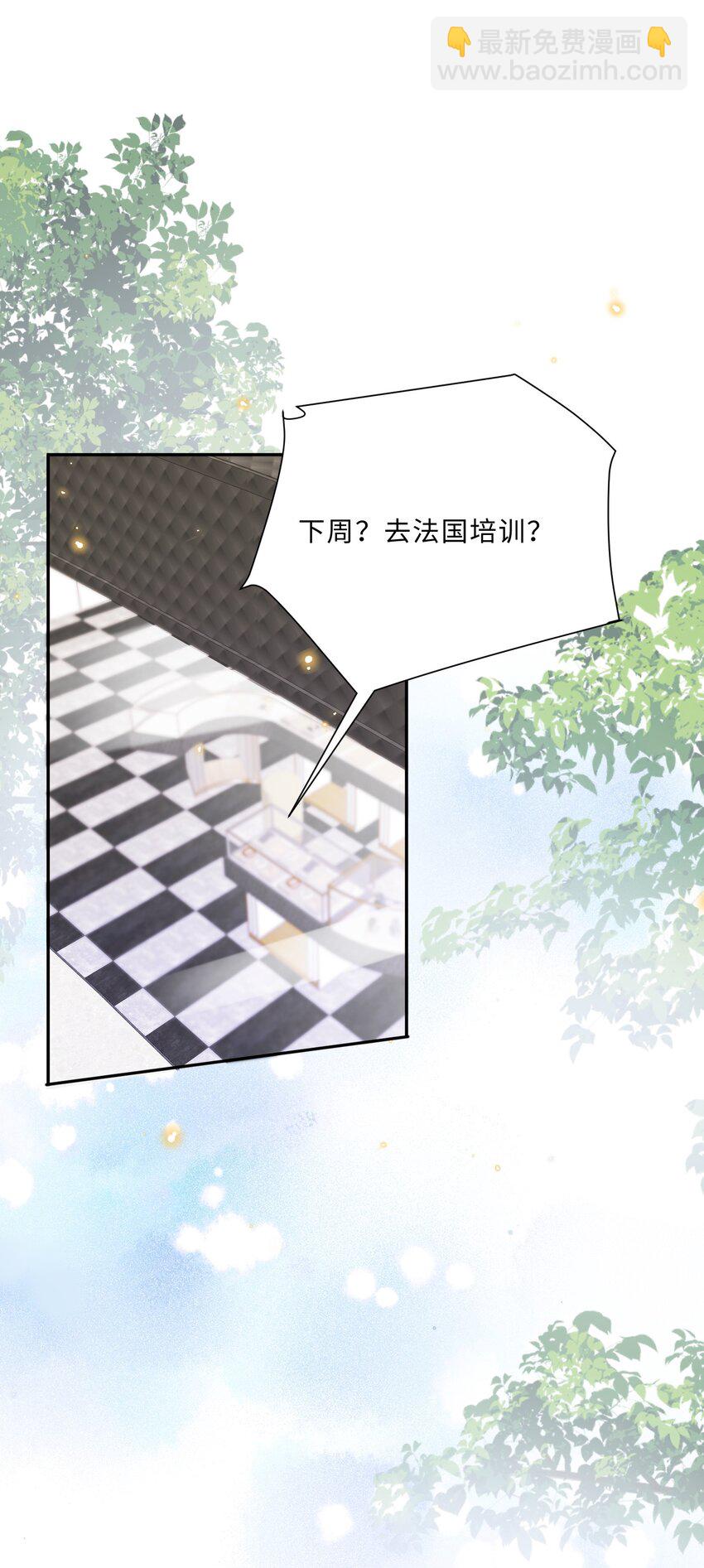 015 坏蛋，我就是个傻子！-第15话