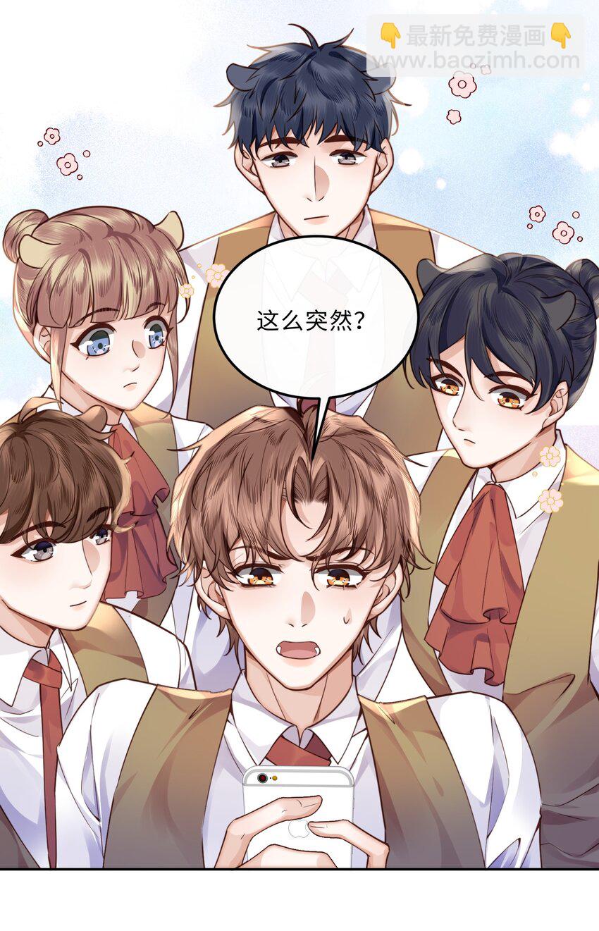 015 坏蛋，我就是个傻子！-第15话