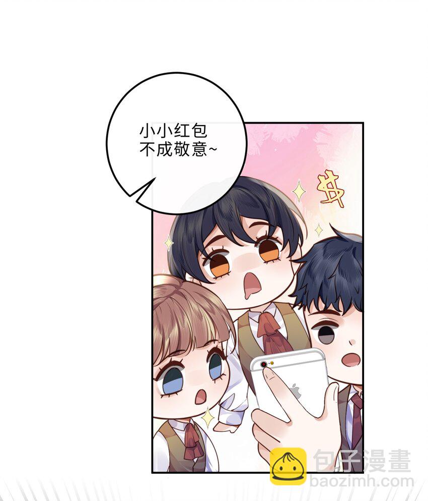 015 坏蛋，我就是个傻子！-第15话