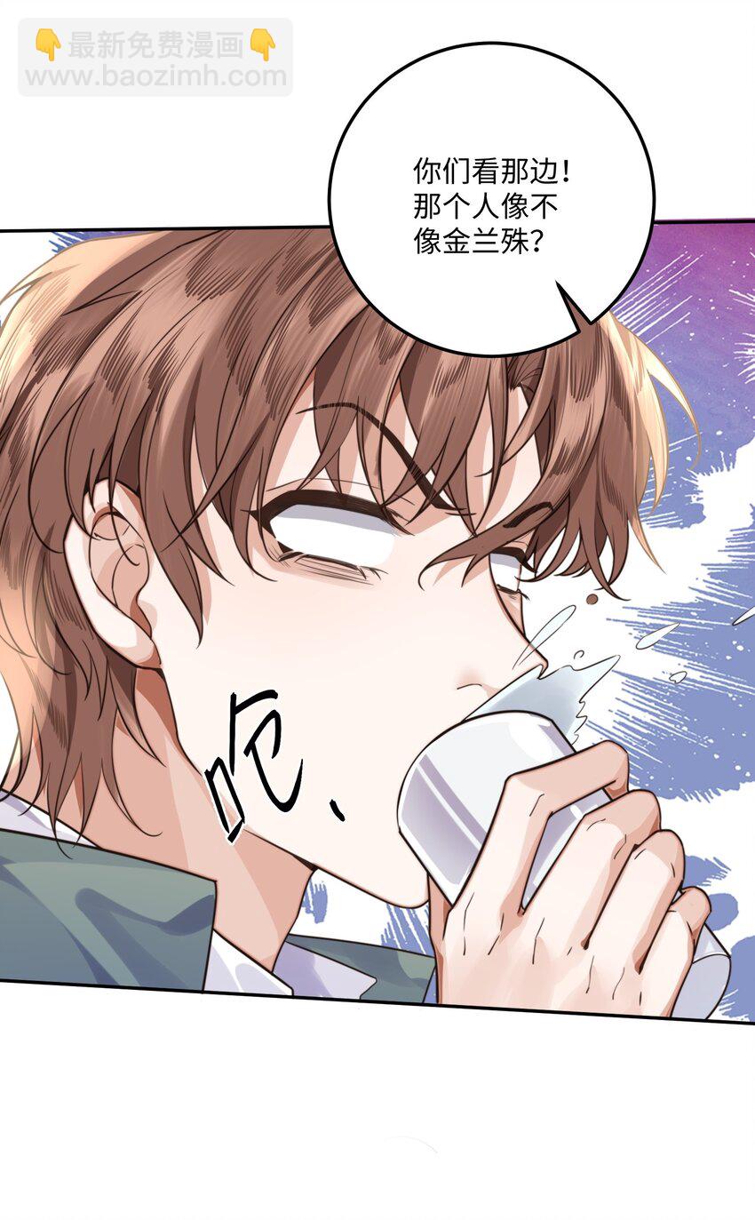 003 你很抗拒我？-第3话