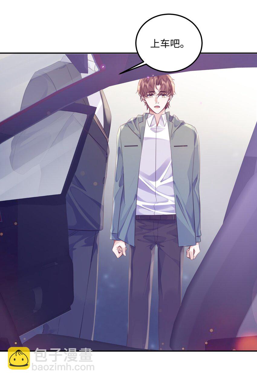 003 你很抗拒我？-第3话