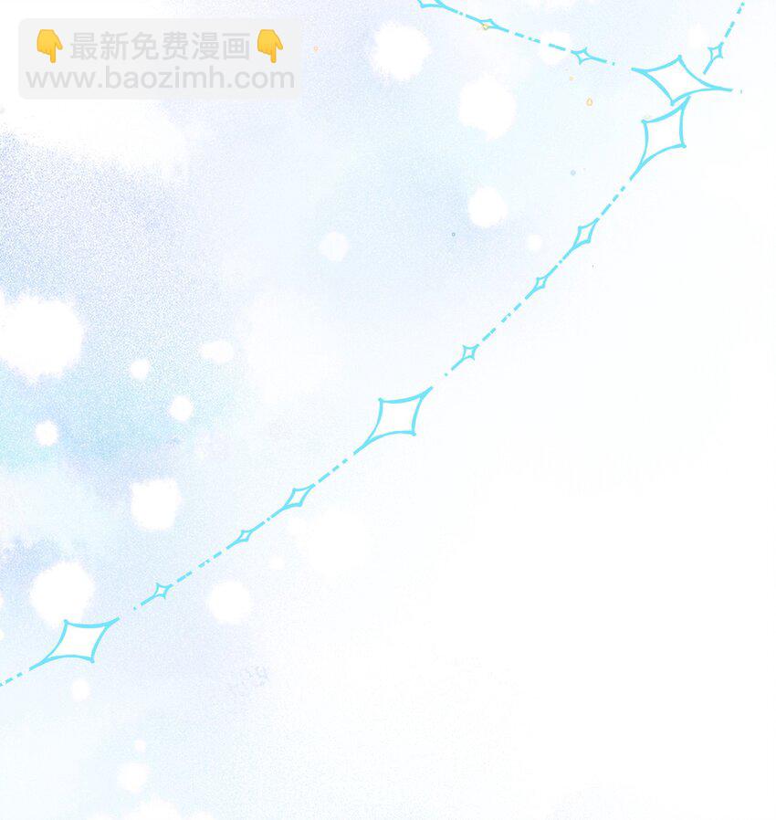 020 是我笑的不够礼貌吗？-第21话