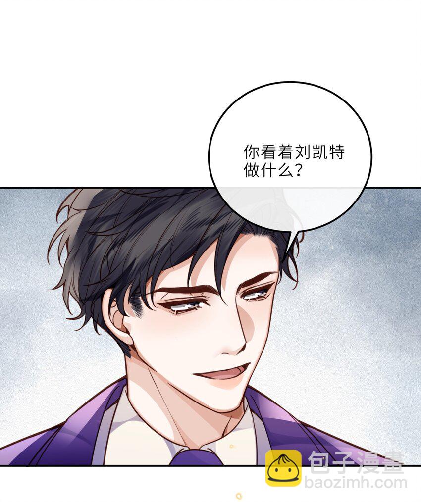 020 是我笑的不够礼貌吗？-第21话