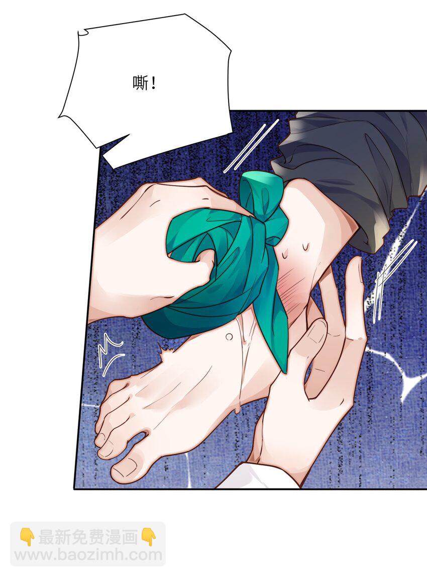 022 《绿光》总会唱吧！(1/2)-第23话