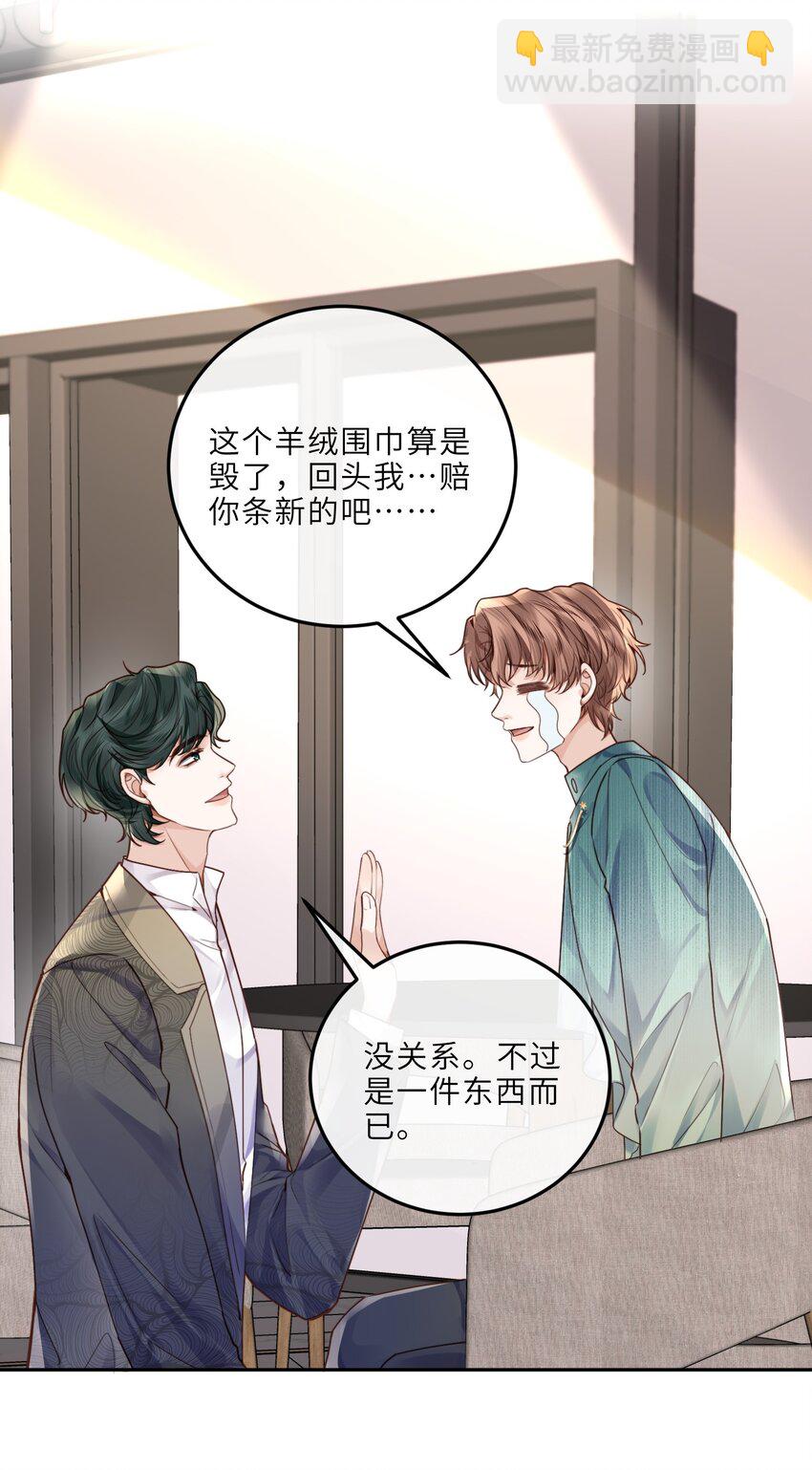 022 《绿光》总会唱吧！(1/2)-第23话