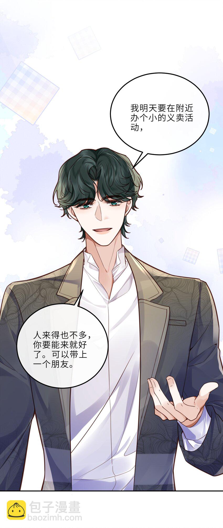 022 《绿光》总会唱吧！(1/2)-第23话