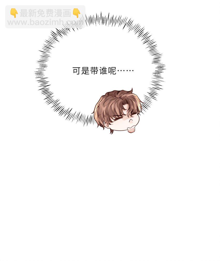 022 《绿光》总会唱吧！(1/2)-第23话