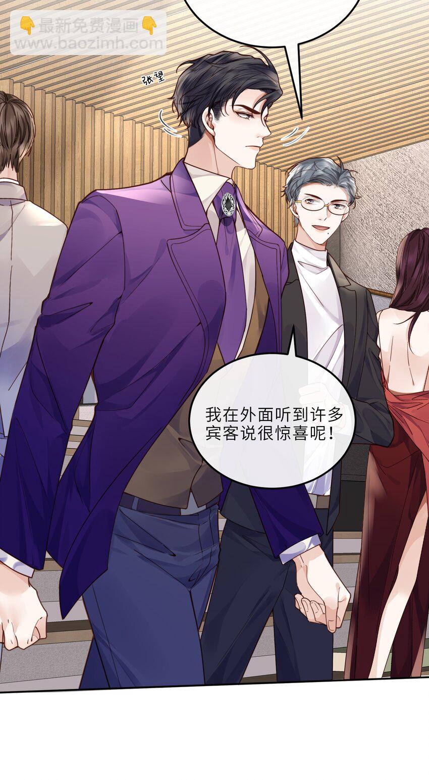 022 《绿光》总会唱吧！(1/2)-第23话