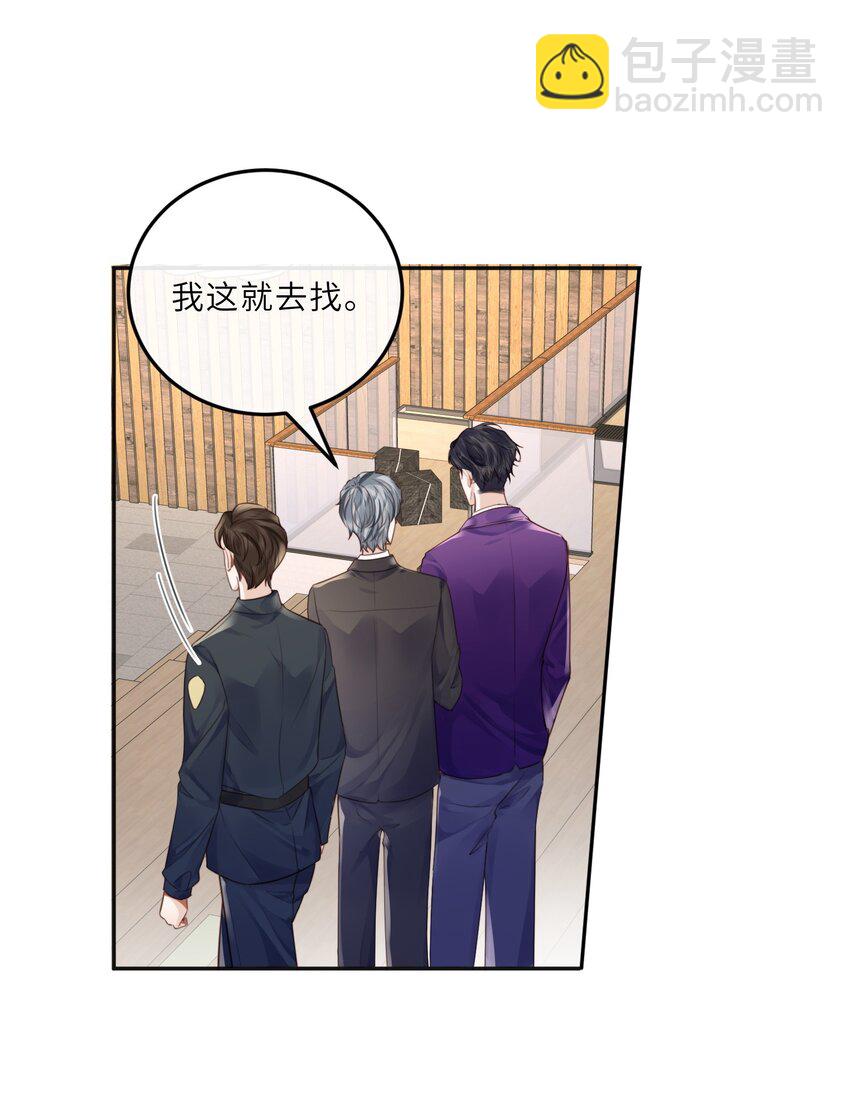 022 《绿光》总会唱吧！(1/2)-第23话