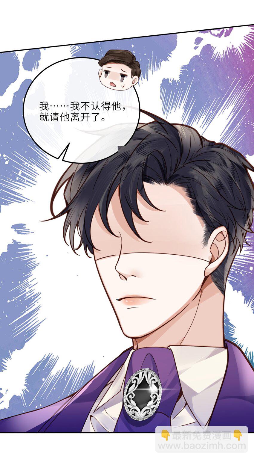 022 《绿光》总会唱吧！(1/2)-第23话