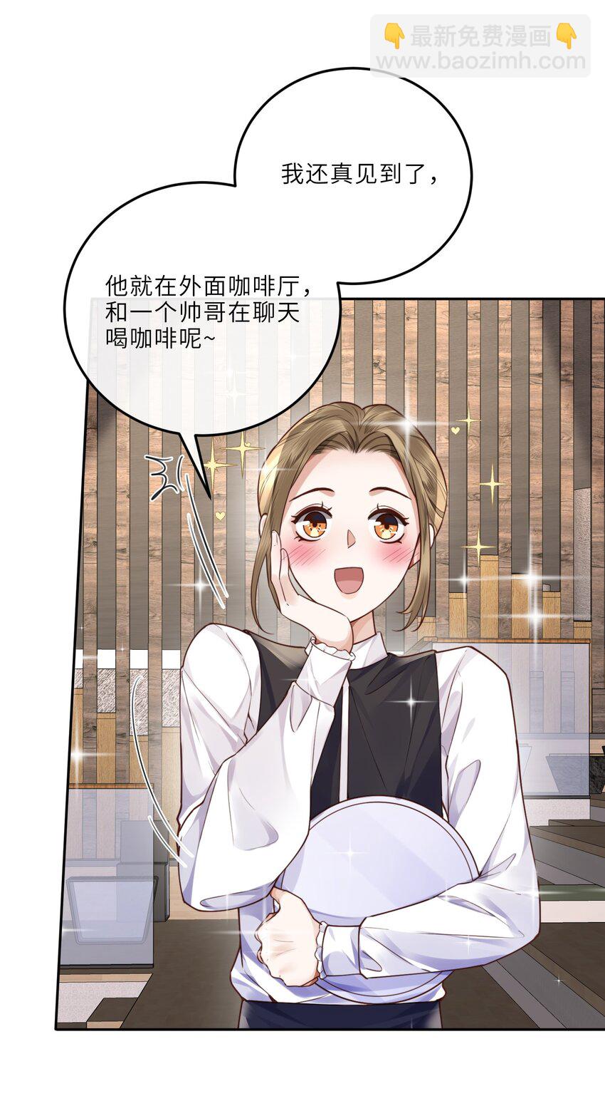 022 《绿光》总会唱吧！(1/2)-第23话