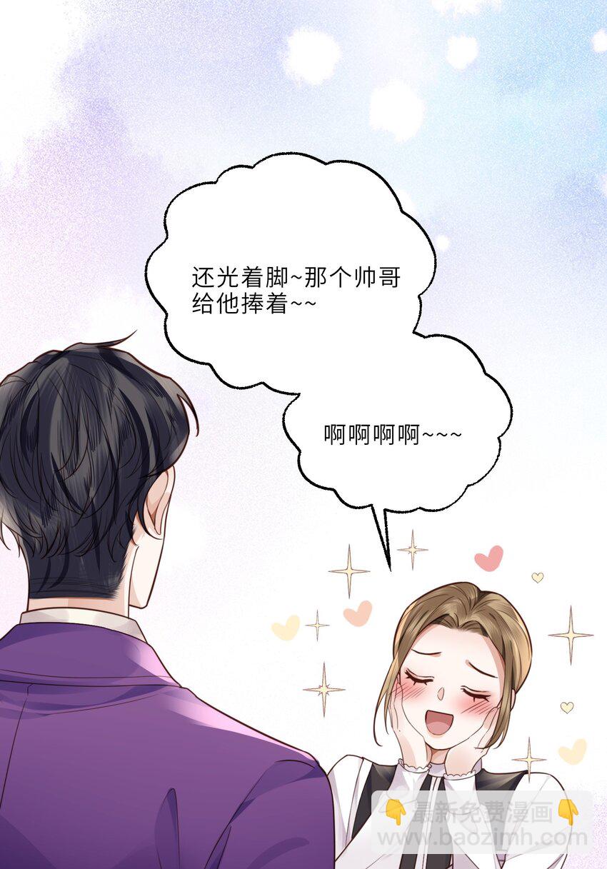 022 《绿光》总会唱吧！(1/2)-第23话
