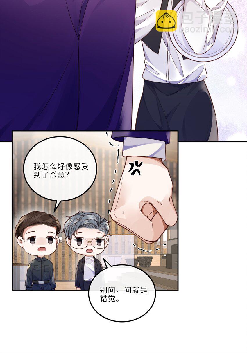 022 《绿光》总会唱吧！(1/2)-第23话