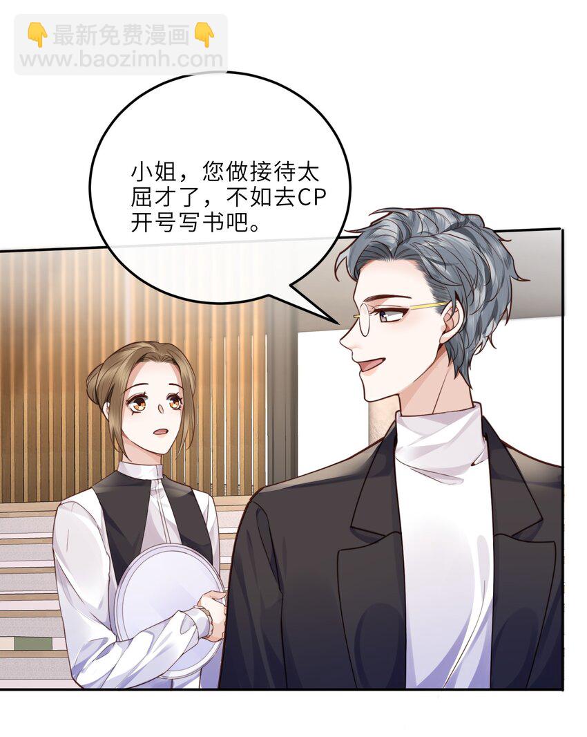 022 《绿光》总会唱吧！(1/2)-第23话