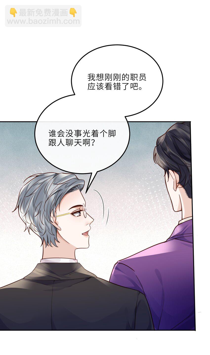 022 《绿光》总会唱吧！(1/2)-第23话